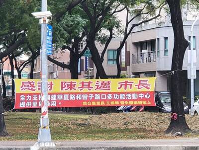 鐵桿藍里長掛布條感謝陳其邁  他說出原因「無關選舉」