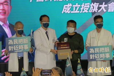 蔡其昌獲600中醫師現身力挺成立後援會 薛瑞元站台支持