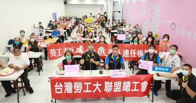 盧秀燕成立勞工後援會 近百支持者喊「凍蒜」
