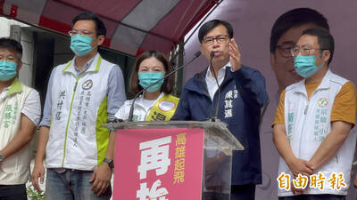 陳其邁出席聯合競總成立火力全開  批韓國瑜落跑市長還停工輕軌