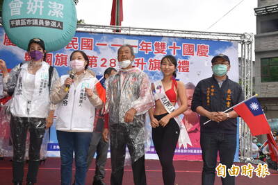 參加國旗屋升旗 賴香伶：可以延續20多年、很感動