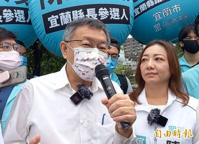 國慶典禮與宋楚瑜比鄰被指互動冷？柯文哲：挑撥離間