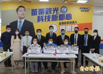 鍾東錦稱民進黨有10大奧步 徐定禎反批「惡人先告狀」
