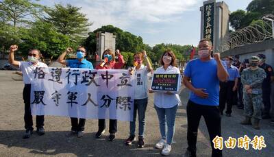 藍白質疑國軍違反行政中立 陸軍步訓部駁稱已懲處並調離現職