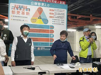 信維整宅藍白掛布條搶選票 陳時中到場：能感同身受住戶痛苦