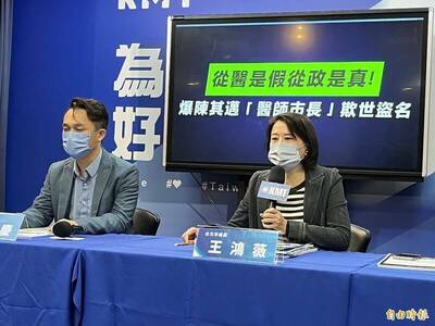 藍營質疑護航陳其邁 教育部：依相關規定辦理