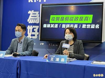 藍營再轟陳其邁「還錢就沒事？」 衛福部嗆：難道畢業還得補考？