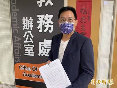 林耕仁論文案 中華大學認定抄襲行為不成立但有學術瑕疵