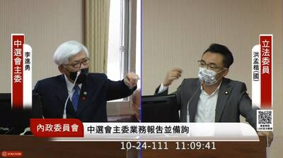 李進勇做不到「同縣市投完再開票」遭藍委斥責 中選會解釋原因