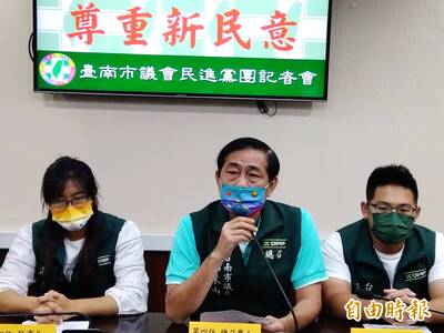副議長補選拱手讓人引內鬨 台南市議會民進黨團公開表決記錄