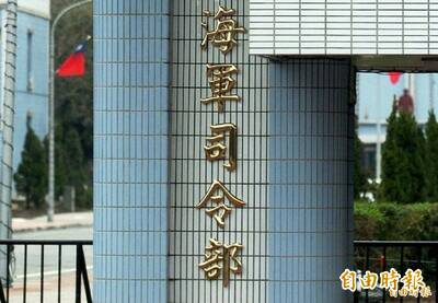 共諜案2人判刑  曾吸收前總統府侍衛長被拒