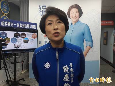 縣議員候選人餐券賄選被收押 饒慶鈴百萬募款餐會喊卡