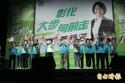 幸福漸漸來！黃秀芳公布競選歌曲 徐國勇：讓彰化找回幸福感