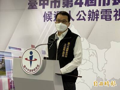 台中市長選舉本屆選舉人數增6萬多人 首投族9.6萬人