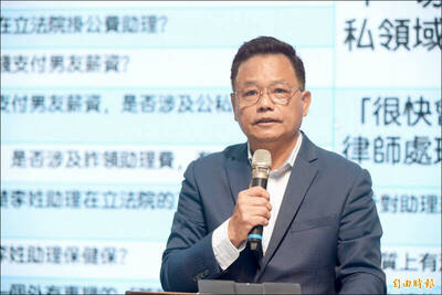 11/08 各報重點新聞一覽