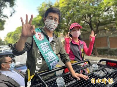 蔡適應、陳瑩車隊掃街 提原住民政見