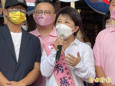 被批動用市府資源選舉  盧秀燕：不要波及公務人員