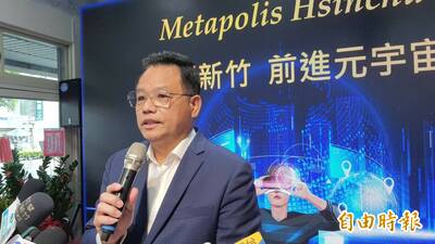 林耕仁推智慧新竹元城市  盼與國際接軌