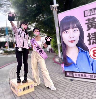 黃捷分身更吸睛！親妹站路口回頭率超高   捷粉：恨不得我有兩票