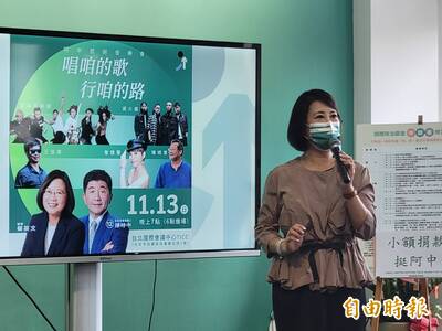 陳時中、林佳龍週六凱道造勢 週日「唱咱的歌」與阿中有約
