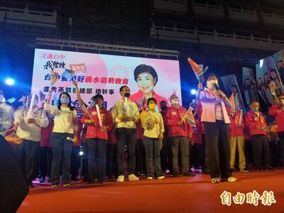 盧秀燕攜手議長張清照清水造勢 藍軍團結拚勝選