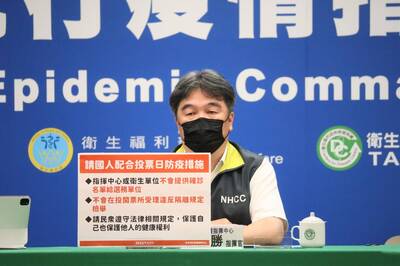 指揮中心：選務單位不會有確診者名單、投票所現場不受理檢舉
