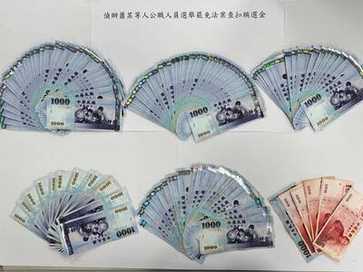 雲林查獲首宗議員現金賄選 蕭姓候選人30萬交保