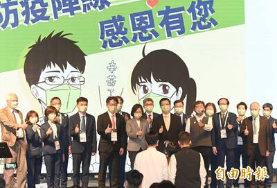 醫檢師公會餐會別苗頭！ 蔡英文、陳時中登台   蔣萬安後到