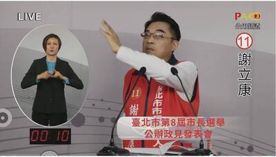 台北市長政見發表會》跳淋巴操、秀退伍令、唱歌  候選人花招百出