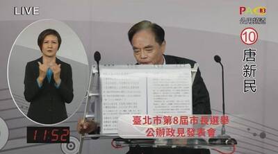 台北市長政見發表會》候選人自稱聖人天子：若市長不是我 你們2023就等死吧