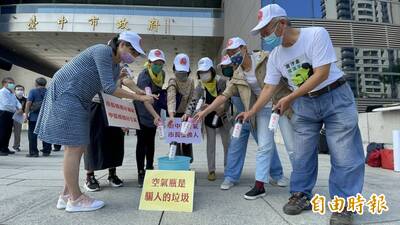 環團丟騙人垃圾「谷關空氣瓶」喊換市長 中市環局︰空污改善有成