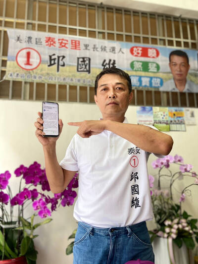 衰！檢警發布同區同姓候選人涉賄 他喊冤「不是我啦」