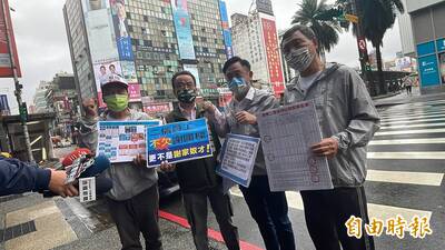 民進黨︰二信員工不是謝家奴才 謝國樑若當選基隆一定倒退