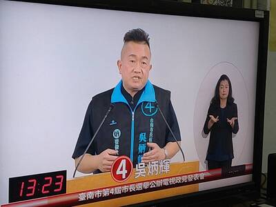 台南政見會》參選市長被說「大頭病」 吳炳輝：輸贏不是目的