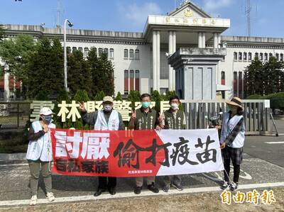 民進黨雲林縣黨部400條競選布條 竟一夜被拔光