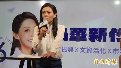 和李忠庭同列被告 高虹安陣營：「正常分案程序」非認定有罪