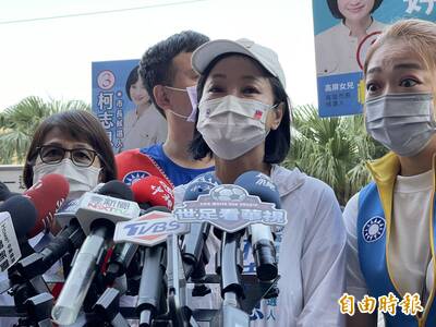 綠營控柯志恩丟水球阻高雄建設應道歉 柯：陳其邁才是世界級