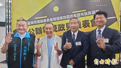 台南市長選戰再交鋒 第2場公辦電視政見會今晚舉行