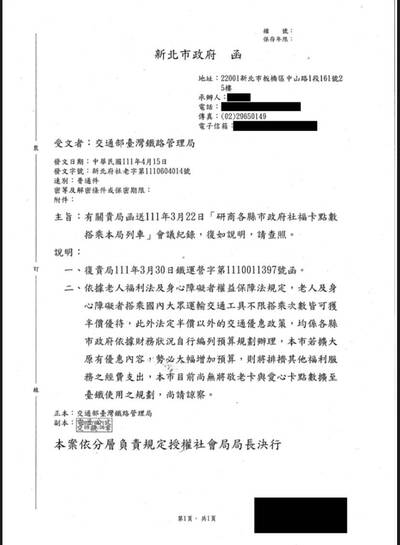 1280月票方案》林佳龍競辦秀公文打臉侯陣營：拿香跟拜還只拜一半