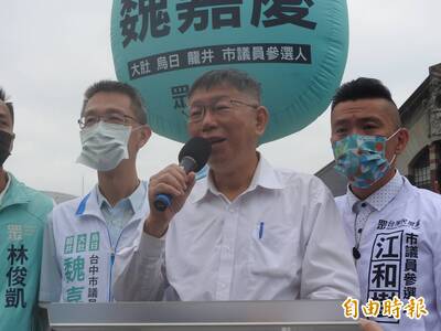 高虹安列貪污被告 柯文哲：希望台灣司法可以被信任