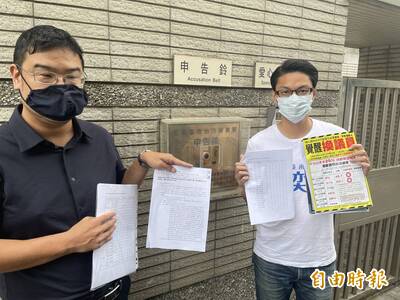 台南山區議員捉對廝殺 周奕齊告抹黑、陳福慶駁告錯人