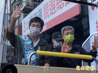 大仁哥力挺蔡適應 呼籲市民出來投票支持