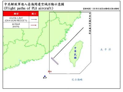 選舉前夕中國11機、4艦擾台 4架轟炸機進入西南空域