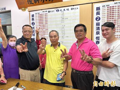 屏南議員、鄉鎮長多人「翻車」 選民：到處都有眼鏡跌破