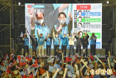 蔣萬安總部支持者激昂 國民黨後援會長台上嗨喊「贏回台北」