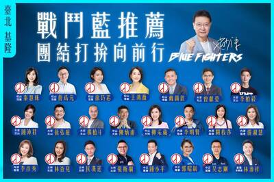 藍營內部新勢力 趙少康：「戰鬥藍」當選73議員
