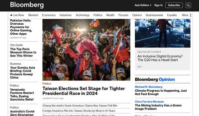台灣九合一選舉落幕 國際媒體報導一次看