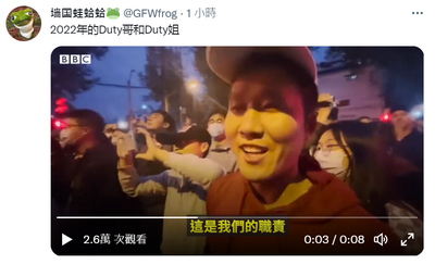 白紙革命》這是我們的職責！北京抗議民眾喊六四天安門名言