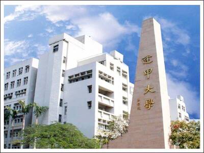 許淑華碩士論文補救 逢甲大學：須在本學期結束前完成修正