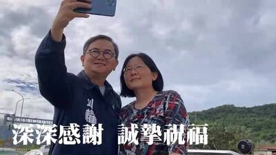 再戰台東縣長敗北 劉櫂豪：台東永遠都是我的家